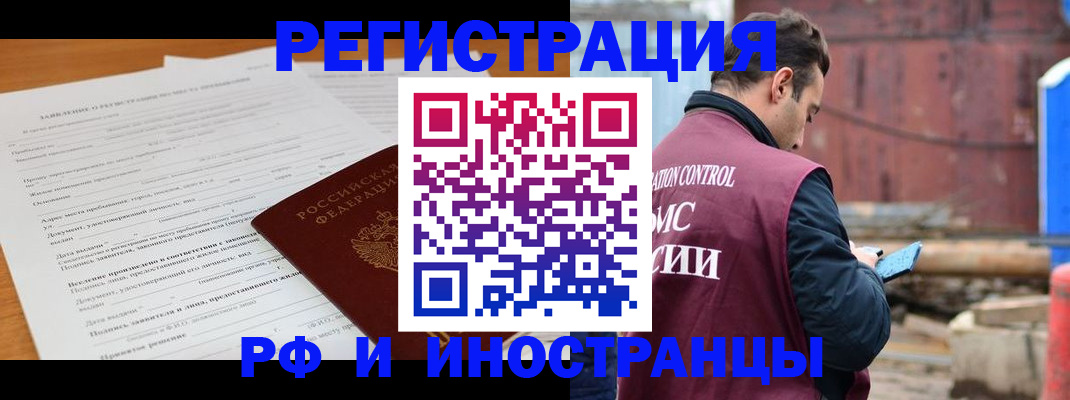 регистрация для дет. сада в Корсакове